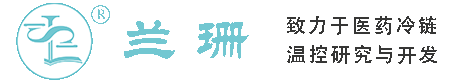 西渡干冰厂家_西渡干冰批发_西渡冰袋批发_西渡食品级干冰_厂家直销-西渡兰珊干冰厂